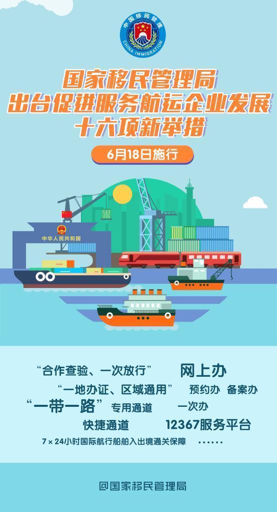 榆树市应急管理局最新发展规划