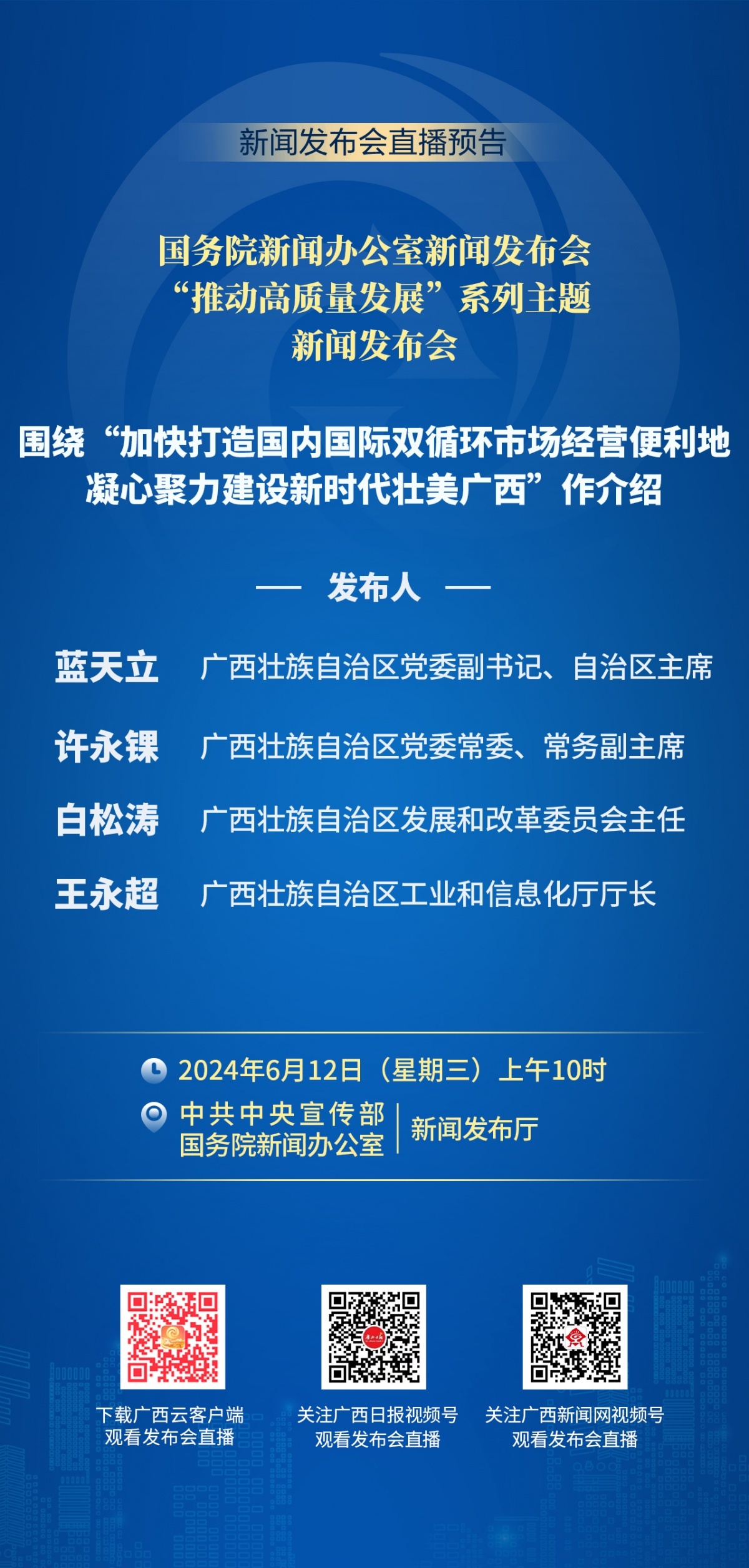 长宁区财政局最新招聘信息概览