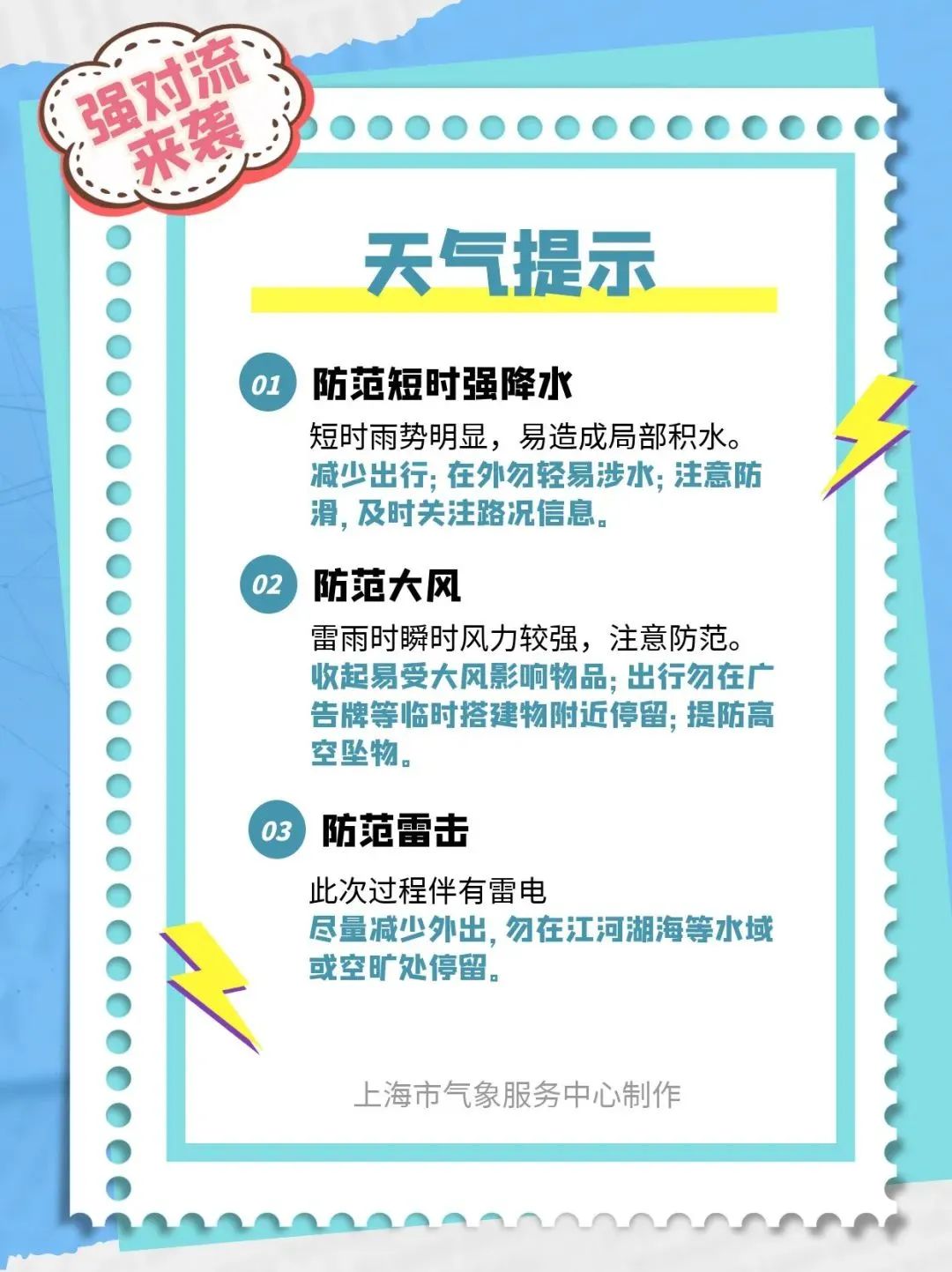 天桥区水利局最新招聘信息详解