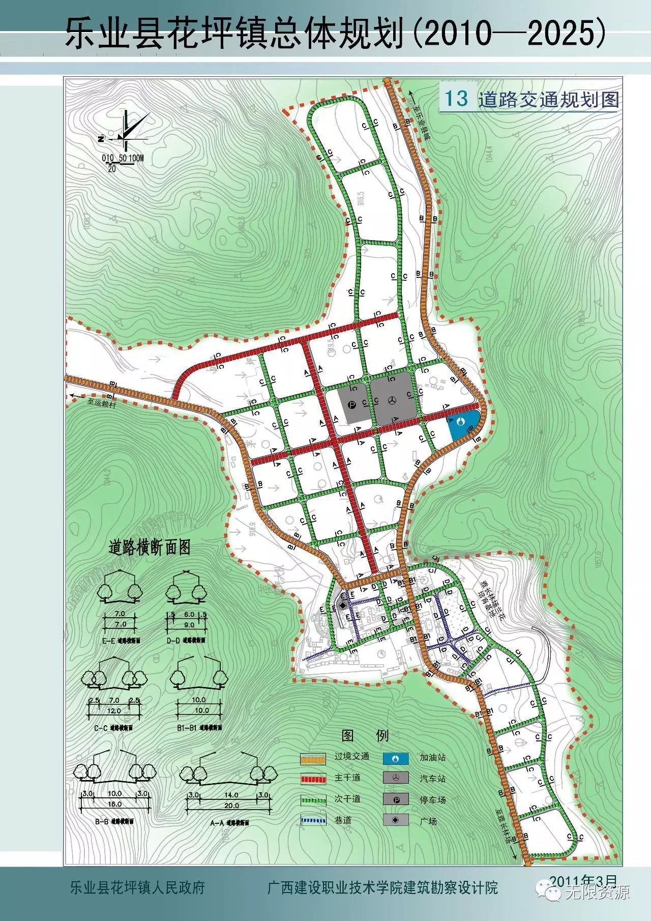 夏扎村最新发展规划，走向繁荣与和谐的蓝图