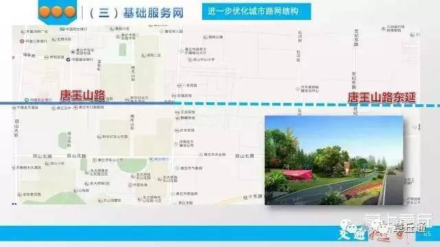 山西省阳泉市城区坡底街道办事处最新发展规划