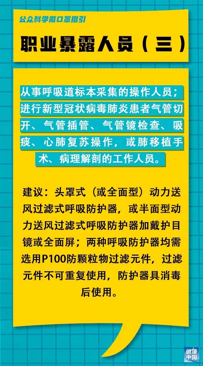 吴家山村民委员会招聘公告发布，最新职位及要求一览