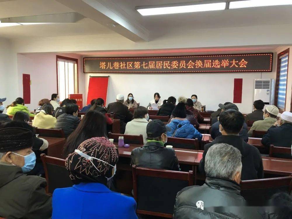 帮达街居委会领导团队全新亮相，展望未来发展之路