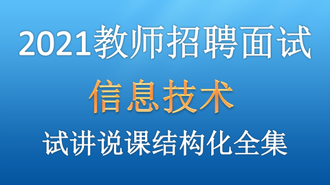 卫辉市初中招聘最新信息汇总