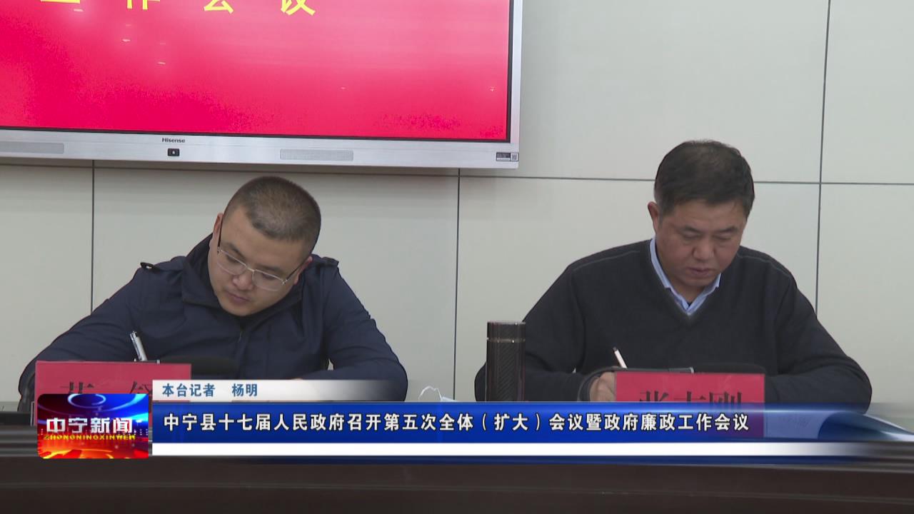 中宁县统计局人事任命推动统计事业迈入新阶段