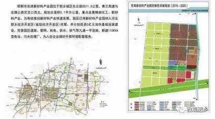 倪邱镇最新发展规划