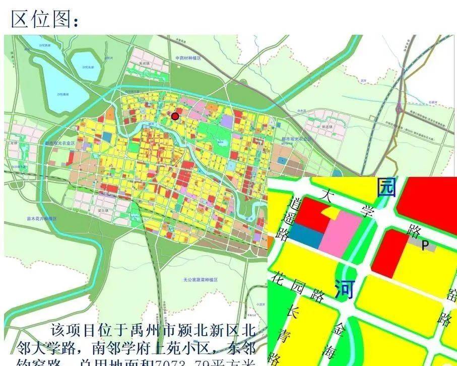 许昌市地方税务局未来发展规划展望