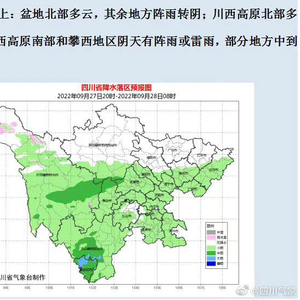 西店镇天气预报最新详解