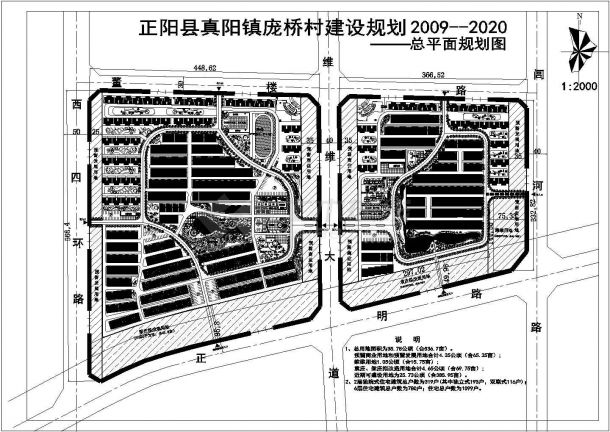 真阳镇未来城市蓝图，最新发展规划揭秘