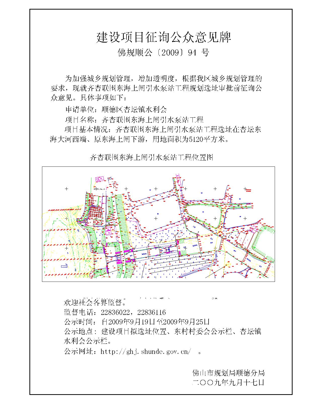 洛江区统计局最新发展规划概览