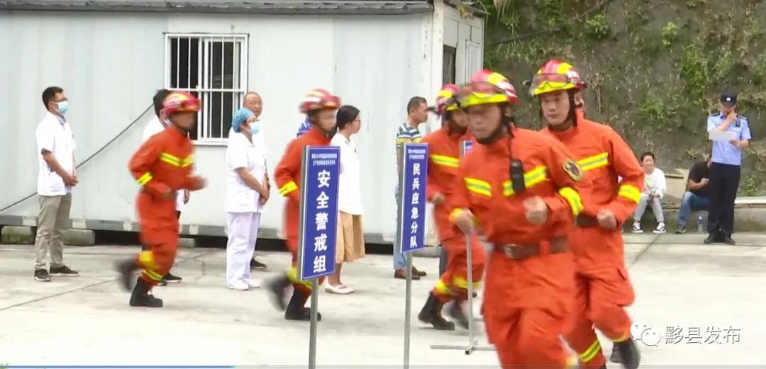 黟县应急管理局提升应急管理水平，保障县域安全稳定新闻发布