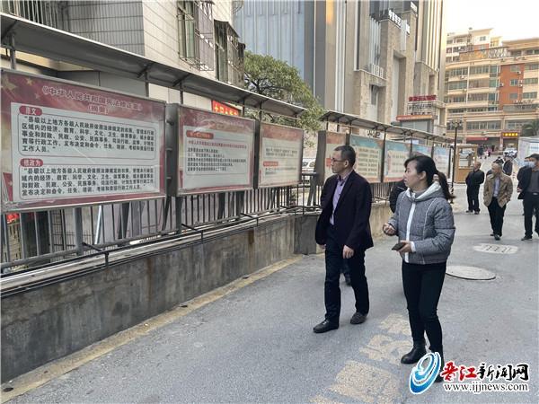 晋江市司法局推动司法服务升级，助力法治晋江建设新进展启动