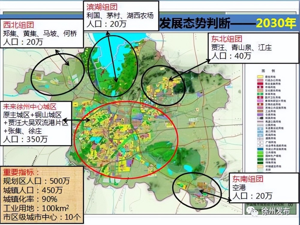 徐顶乡未来新典范塑造，最新发展规划揭秘