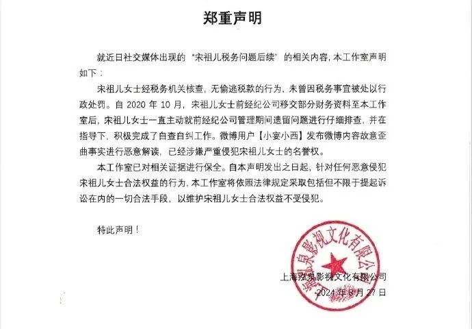 西洞村委会人事任命完成，村级治理迈向新台阶