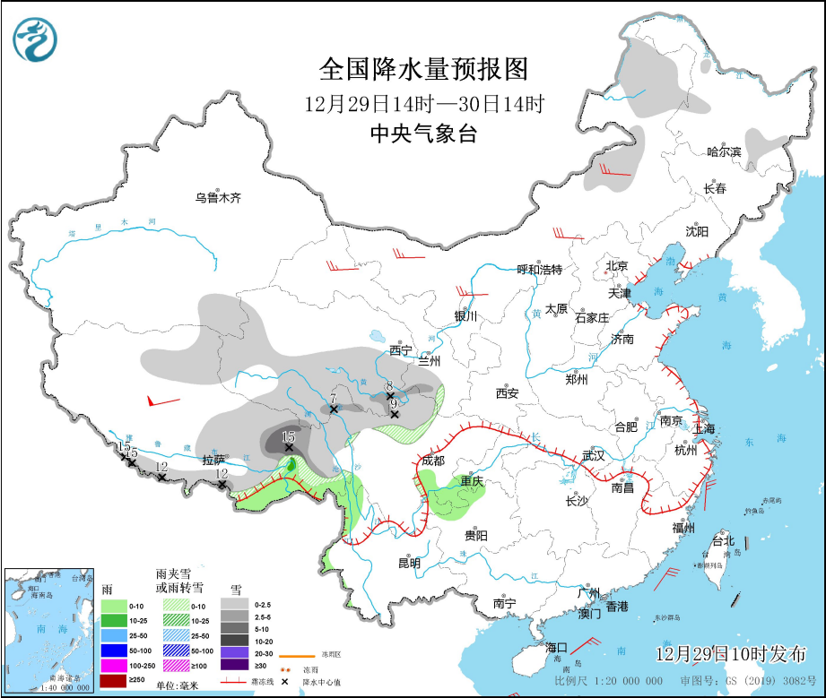 华石镇天气预报更新通知