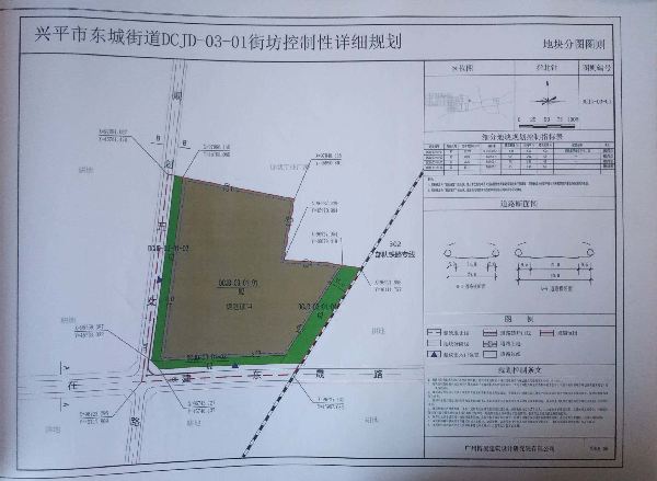 兴平街道最新发展规划，塑造未来城市崭新面貌