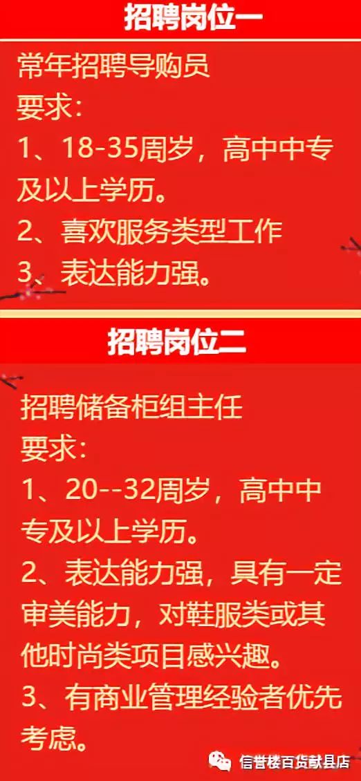 龙安区人力资源和社会保障局最新招聘概览