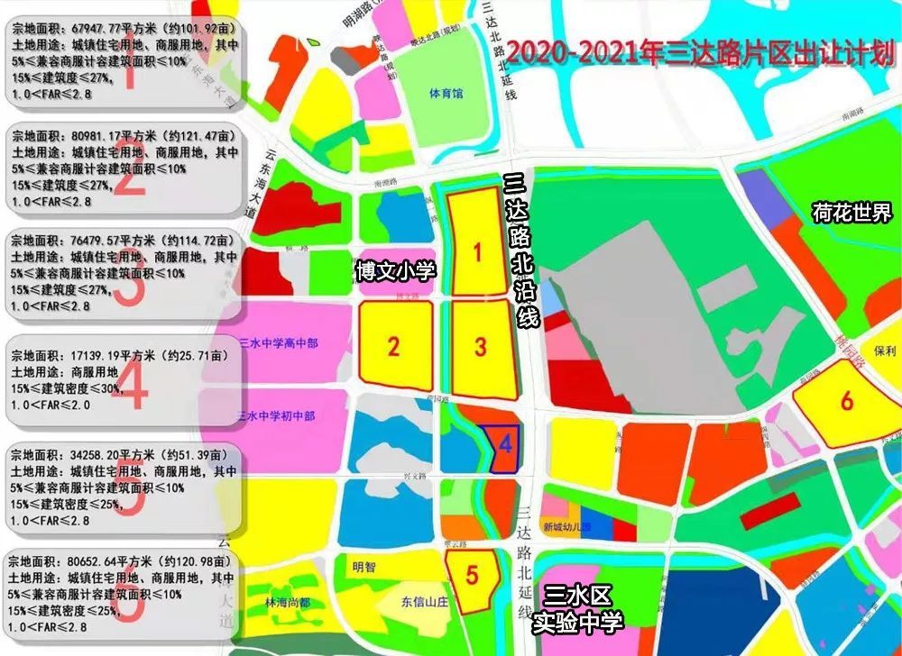 2025年1月5日 第16页