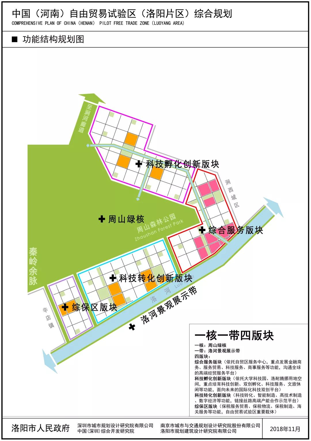 金田镇未来繁荣蓝图，最新发展规划揭秘