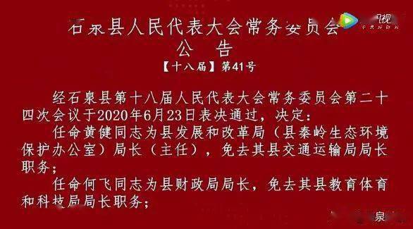 2025年1月7日 第21页