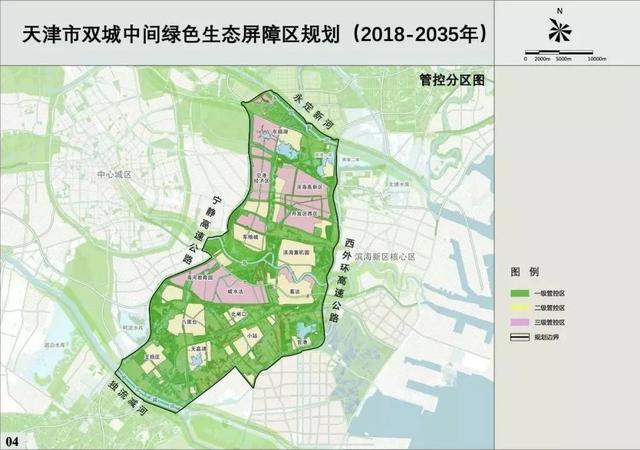 双城镇全新发展规划展望