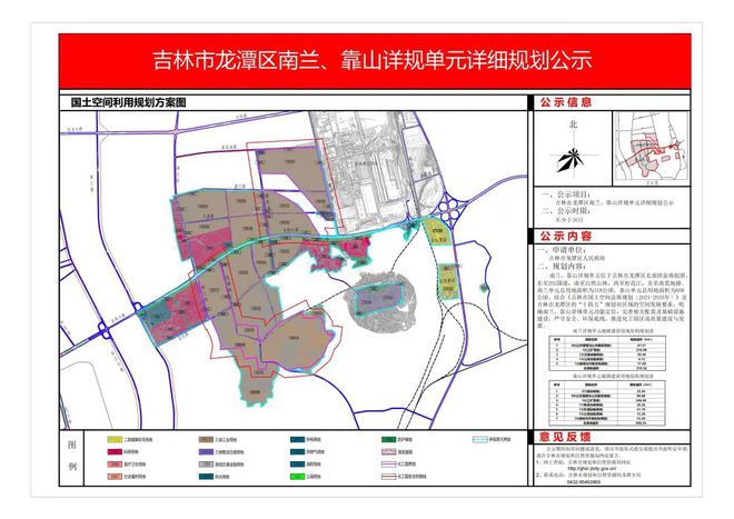 龙潭区数据和政务服务局最新发展规划深度探讨