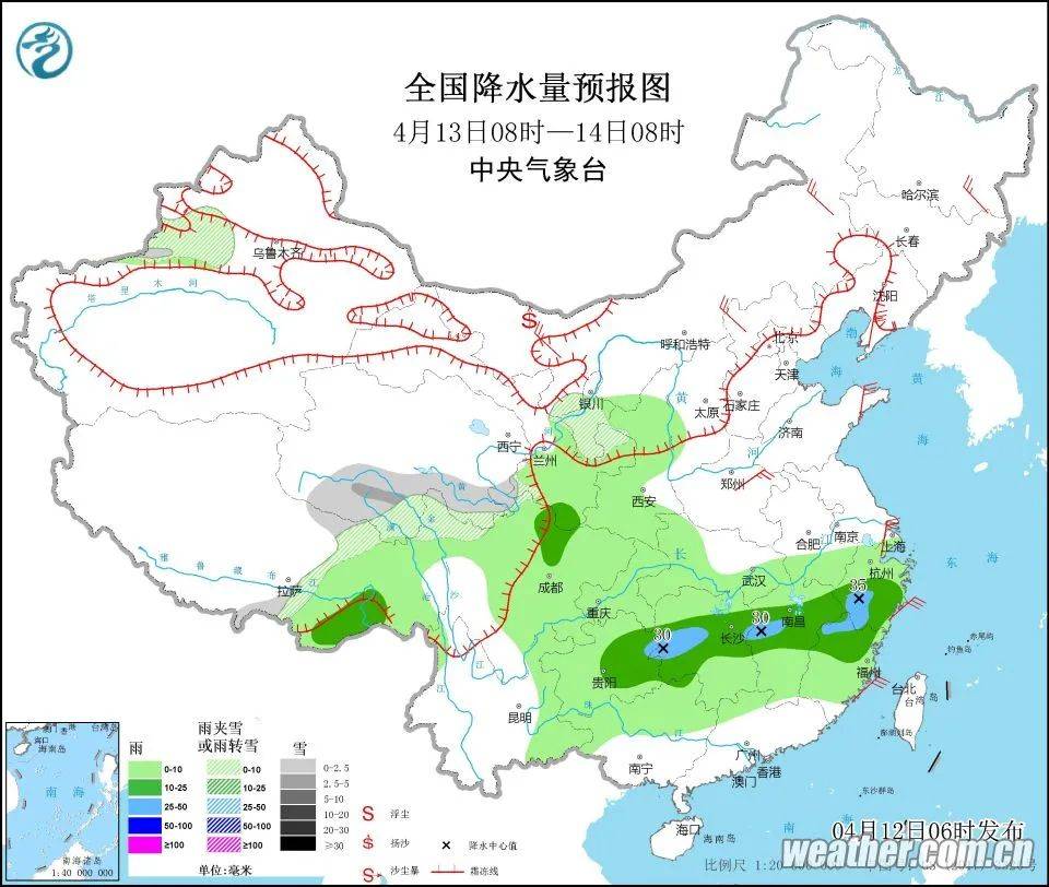 2025年1月7日 第2页