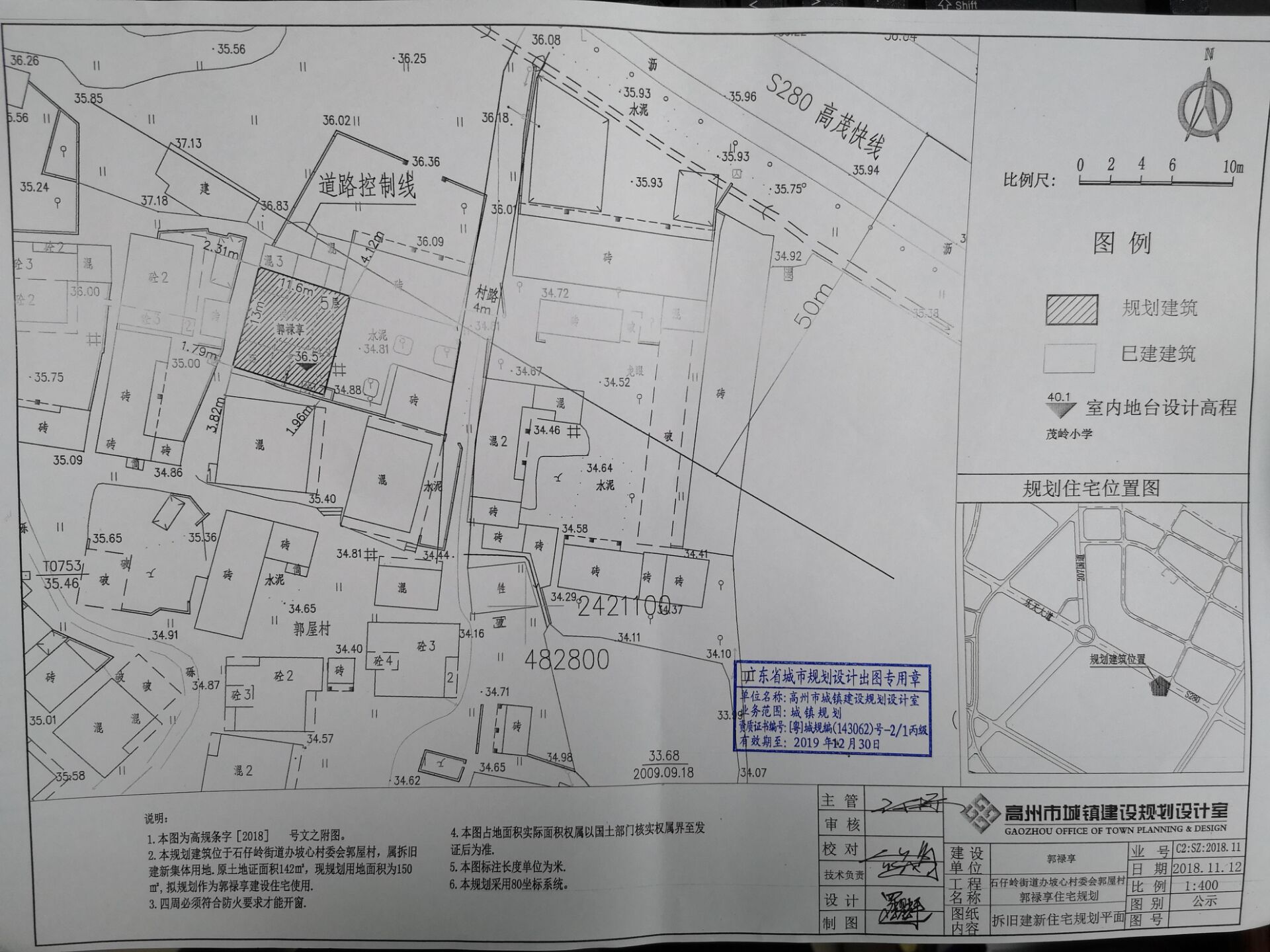 池坝村委会最新发展规划概览