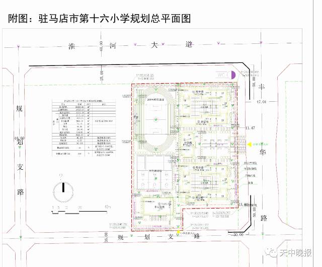 侯马市小学未来发展规划揭晓