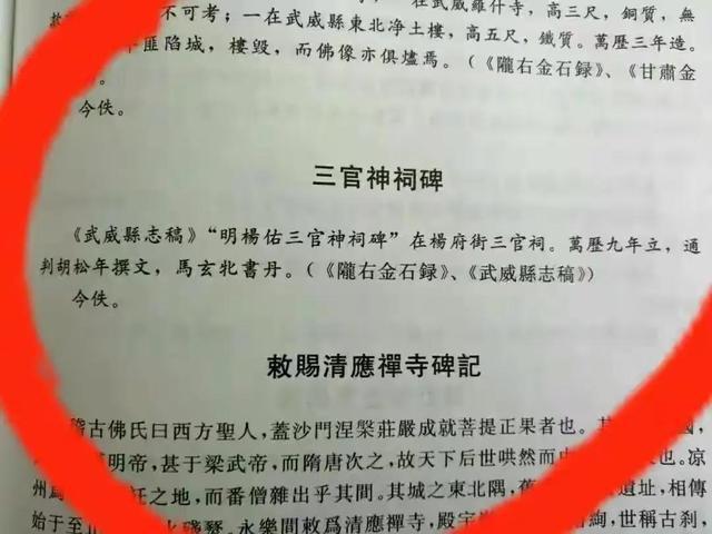 三庙镇最新人事任命，推动地方发展新篇章