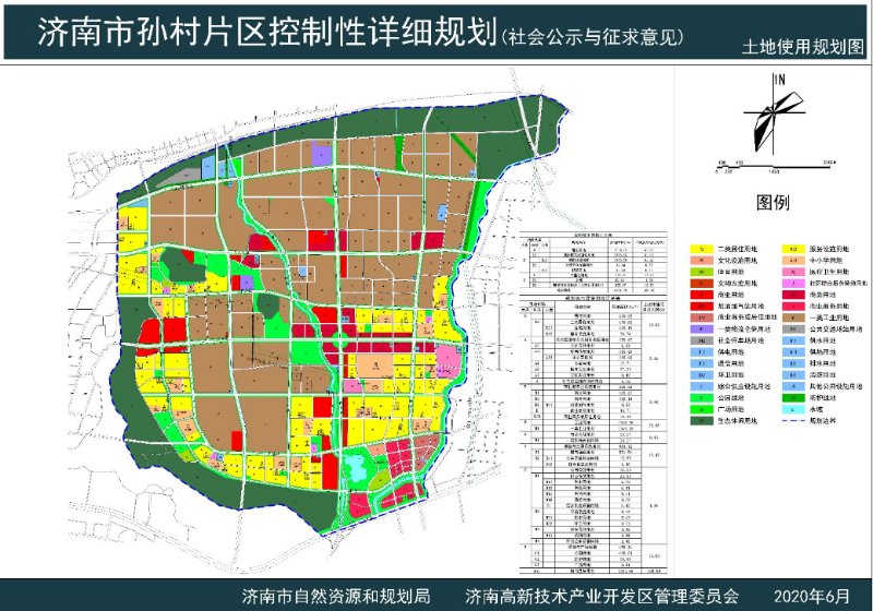 严庄村委会乡村发展规划，塑造新面貌，推动可持续发展