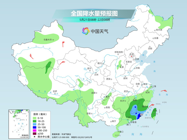 加日岗村天气预报更新通知