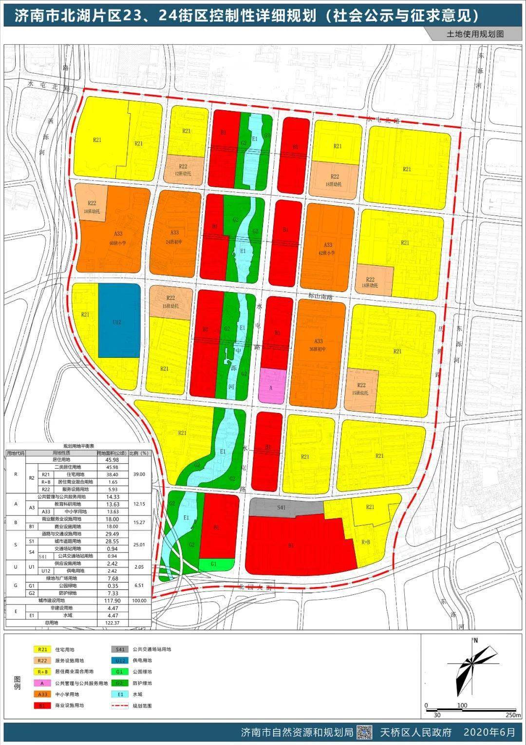 安达市农业农村局最新发展规划概览