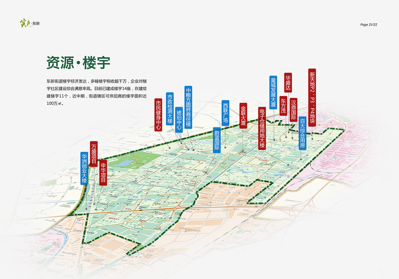 宁新街道最新发展规划，塑造未来城市的新面貌