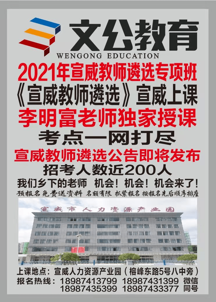 理塘县人力资源和社会保障局最新招聘信息概览