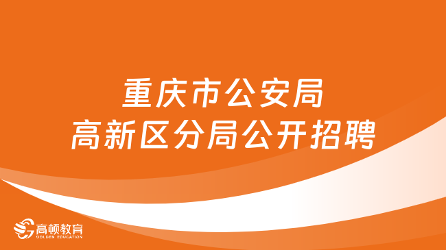 潼关县殡葬事业单位招聘信息与行业趋势解析