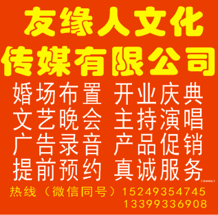 威戎镇最新招聘信息全面解析