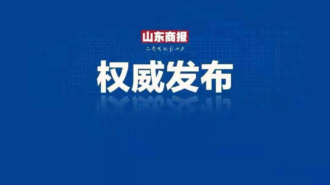 陈仓区体育局人事任命揭晓，构建新时代体育发展新篇章